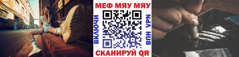 Купить наркотики цена Сельцо Бошки Шишки Alpha-PVP ГАШИШ Меф мяу мяу