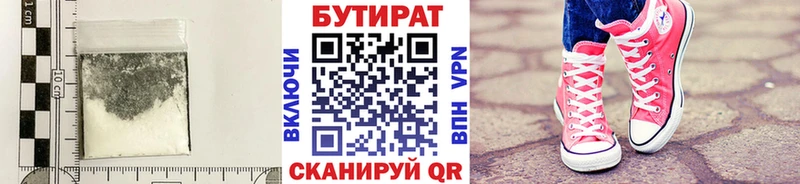 маркетплейс состав Сельцо Бутират оксана блэк спрут зеркало