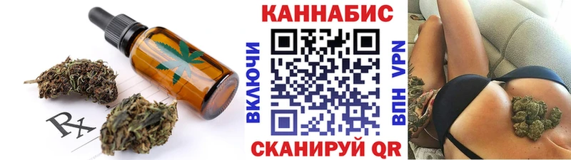 Еда ТГК конопля  купить наркотик  Сельцо 