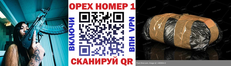 даркнет сайт  Сельцо  кракен   COCAIN FishScale 