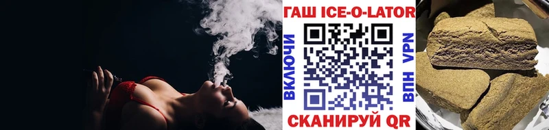 ГАШИШ Premium Сельцо