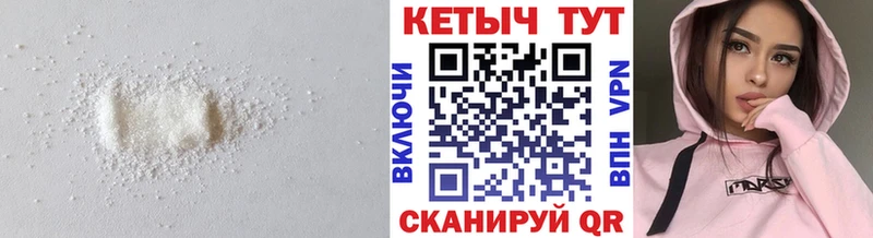 КЕТАМИН VHQ  Сельцо 