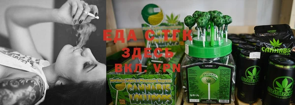 Альфа ПВП Осташков