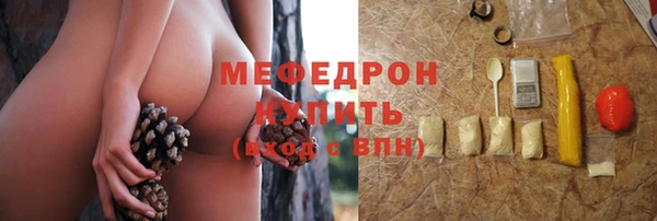 мяу мяу мука Алексин