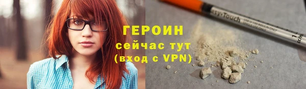 герыч Остров