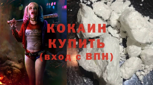 кокаин колумбия Алзамай