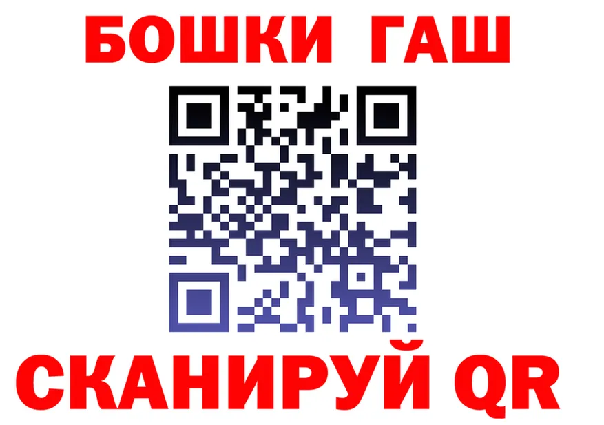 МЕФ 4 MMC как войти это гидра Сельцо