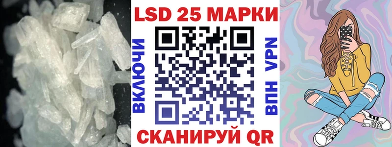 ЛСД экстази кислота  цена наркотик  Сельцо 