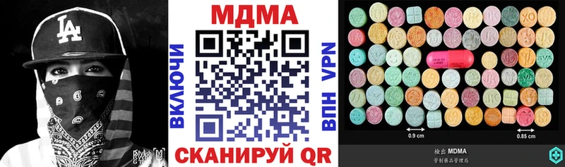 MDMA VHQ  даркнет сайт  Сельцо 