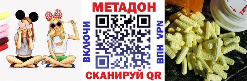 ссылка на мегу как зайти  Сельцо  Метадон кристалл  цены  