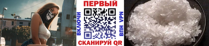 МЕТАМФЕТАМИН мет  Сельцо 