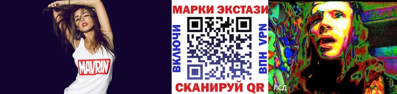 купить Сельцо Марки N-bome 1,5мг