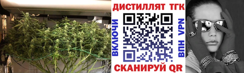 shop официальный сайт  продажа наркотиков  Сельцо  Дистиллят ТГК вейп 